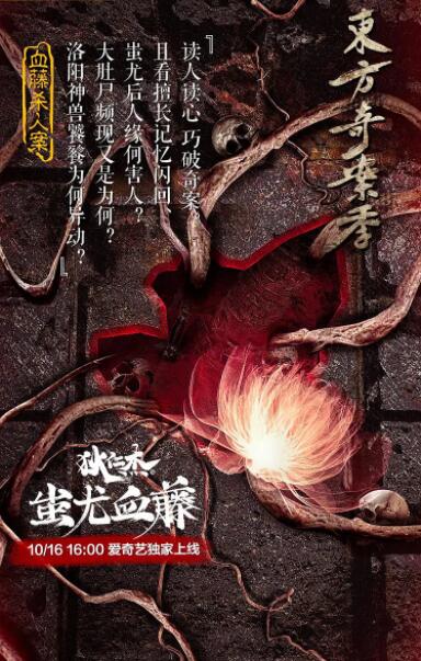 《大男人家政工》海报